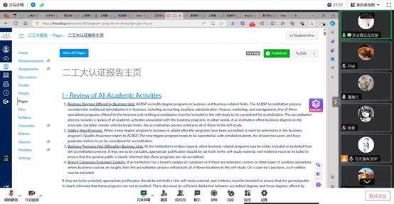微信截圖_20231222092534